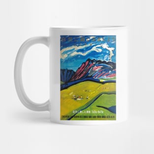 Vintage Travel Poster Japan Mug